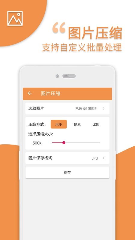 zip解压缩工具手机版
