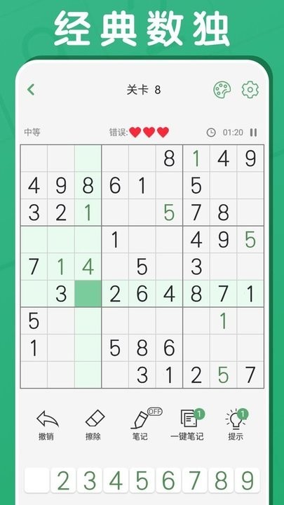 黑白块大作战手游