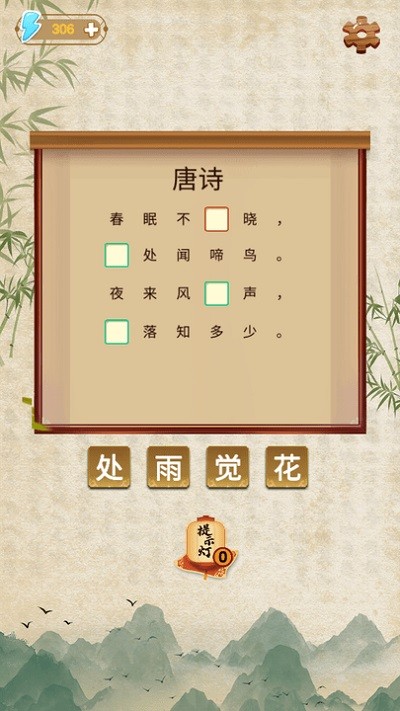 最强学霸手机版 最强学霸游戏下载