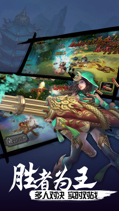 简单玩三国志手机游戏