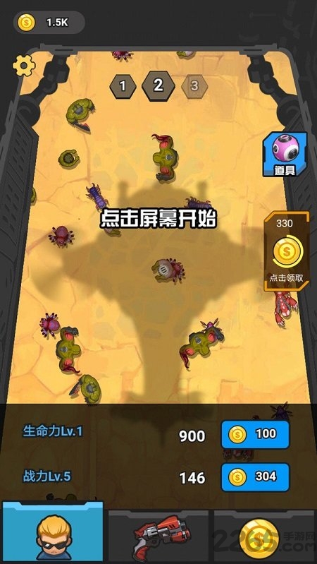 末日打僵尸手机版