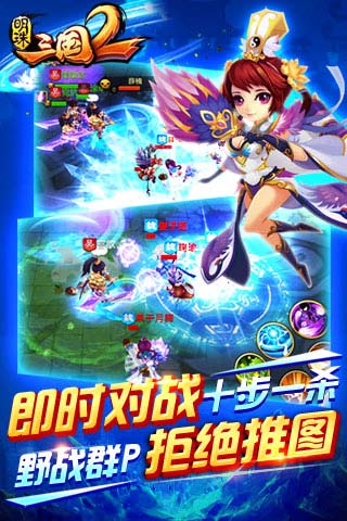明珠三国2谁与争锋果盘版