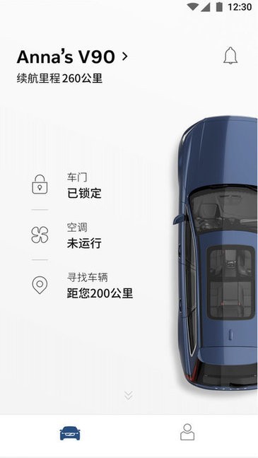 volvo cars最新版本