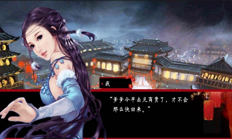 离人醉免费版