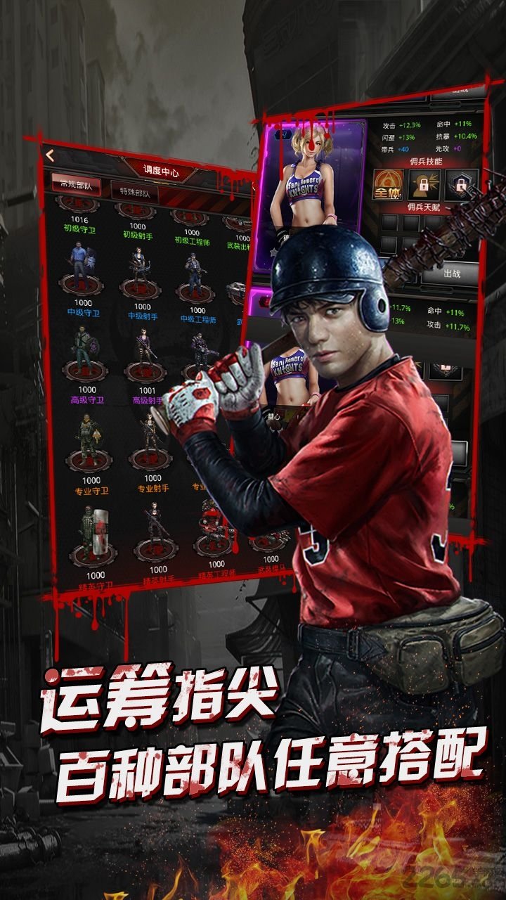 黑暗雄心手机版
