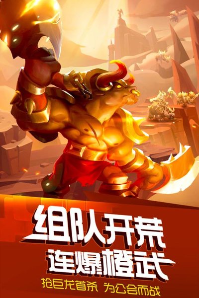 风暴召唤师渠道手游