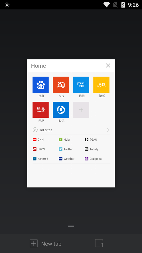百度浏览器迷你版ApP(Baidu Mini)