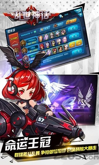 乱世神话360版本