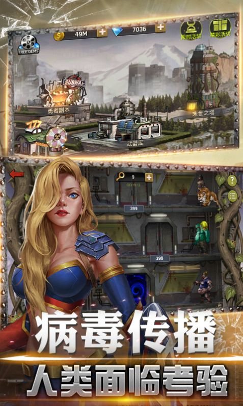 黎明逃杀2游戏下载