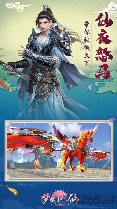 梦幻八ol变态版手游下载