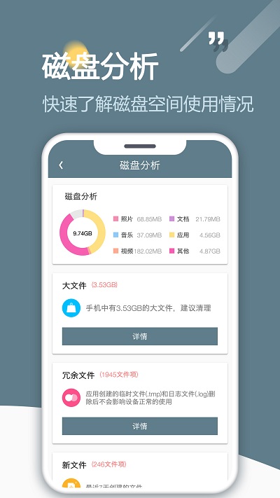 re文件管理器安卓版 re文件管理器官方版下载