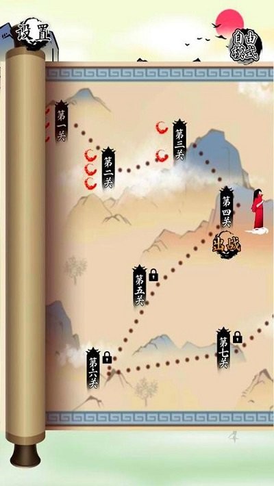 对战象棋官方版