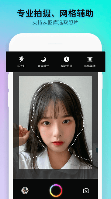免费智能证件照制作软件下载安装手机版