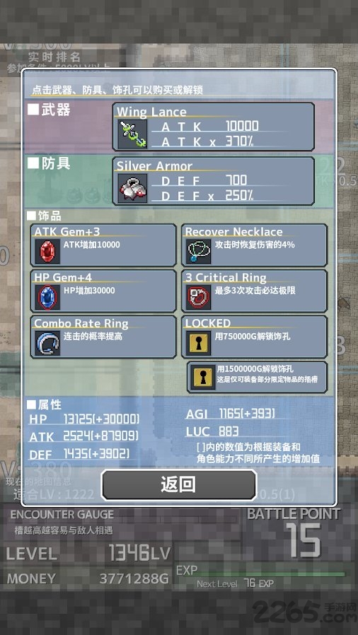 inflationrpg最新版本 inflation rpg下载