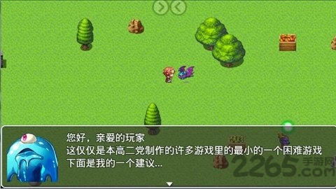 我就不信你能过这一关手机版