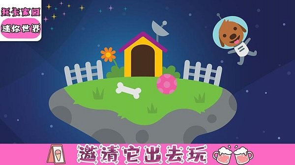 魔法家园小镇世界最新版