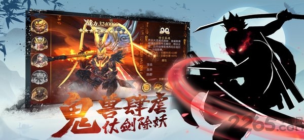 少侠且慢行最新版 少侠且慢行手游下载