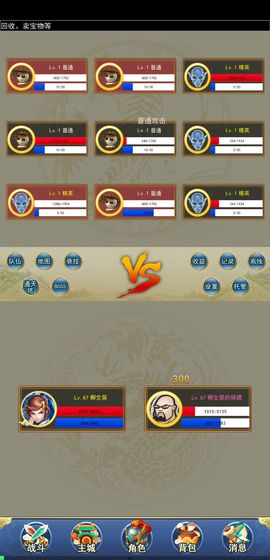 异次元挂机最新版