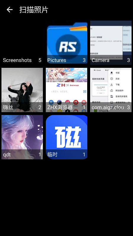 text scanner apk text scanner app下载