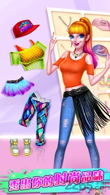 嘻哈美妆秀下载