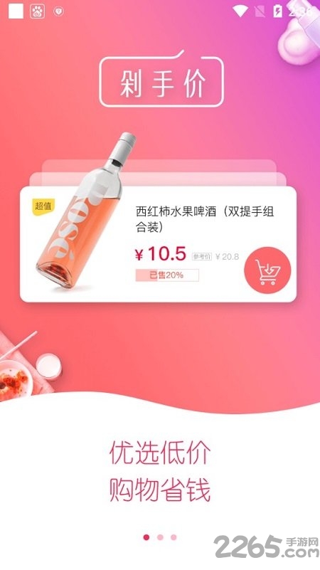 未来商视官方版