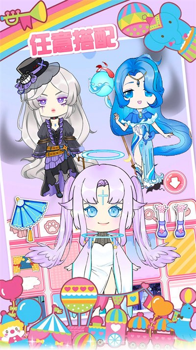 樱花小镇换装少女最新版
