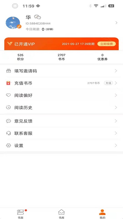 小说云文学