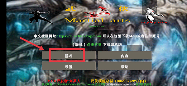 生存战争2武侠版怎么提升修为 生存战争2武侠版怎么提升修为