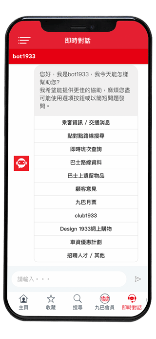 app1933怎么使用教程