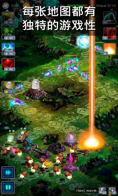 古老星球经典塔防游戏下载