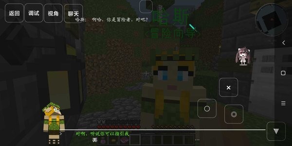 我的世界英雄黎明3整合包