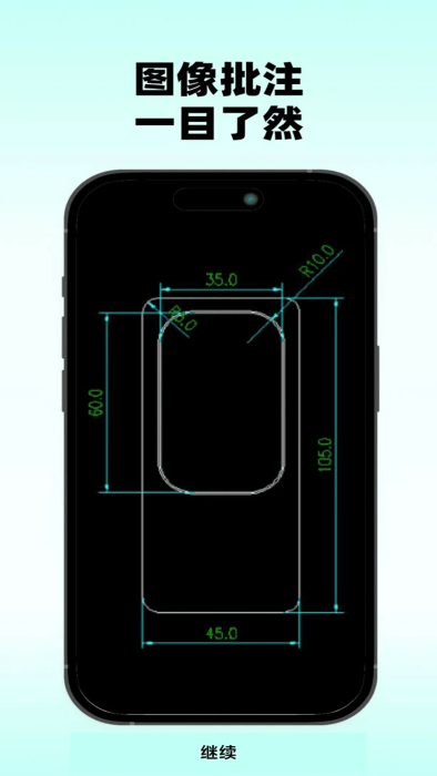 cad快速看图绘图app