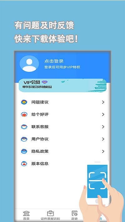 文件全能王安卓版