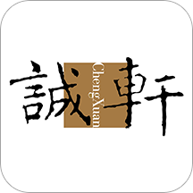 北京诚轩拍卖app