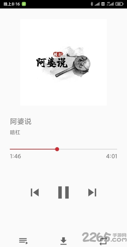 qmd音乐下载器最新版