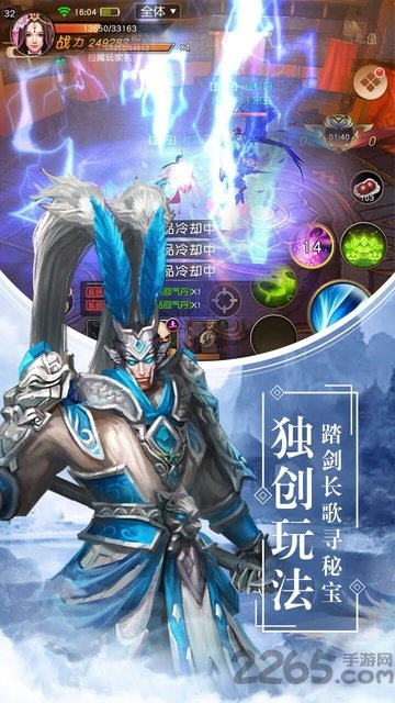 天灵诀之梦落浮生官方版