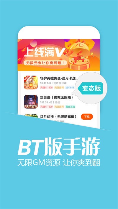 悟空游戏助手app 悟空游戏助手折扣平台下载