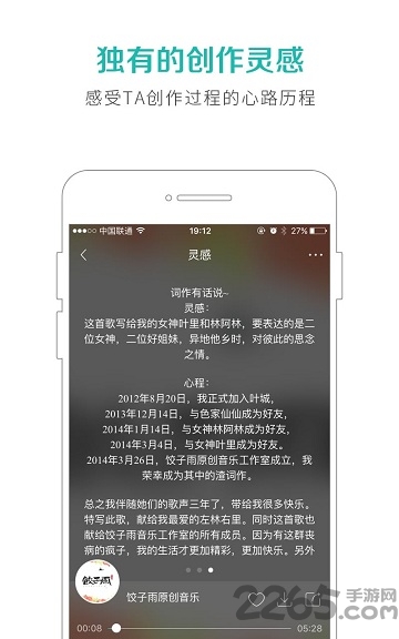 5sing旧版本