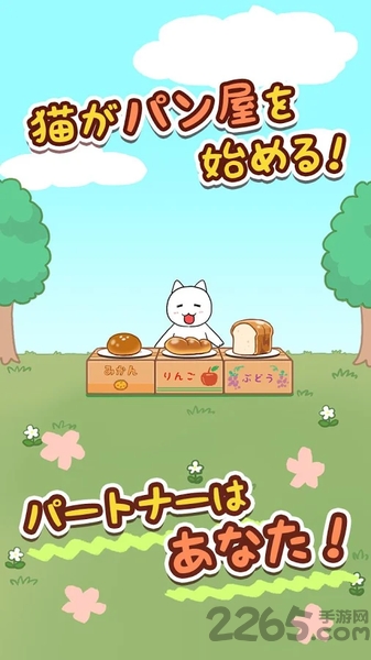 逃脱游戏猫咪面包店最新版 逃脱游戏猫咪面包店手游