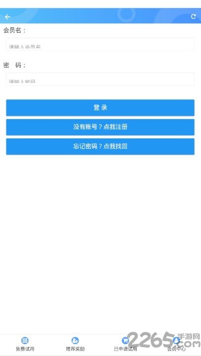 卡盟猫手机版