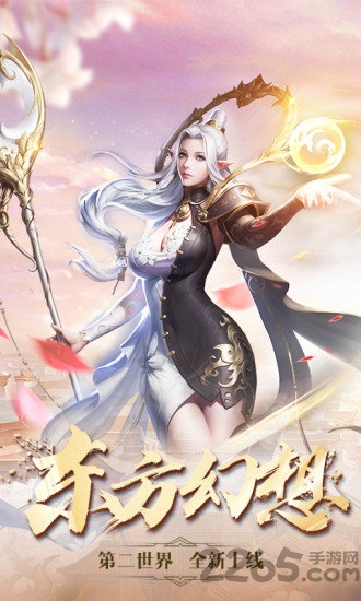 剑与契约凡人修仙官网版 剑与契约凡人修仙手游下载