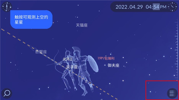 星空漫步2官方版怎么玩 星空漫步2玩法教程攻略