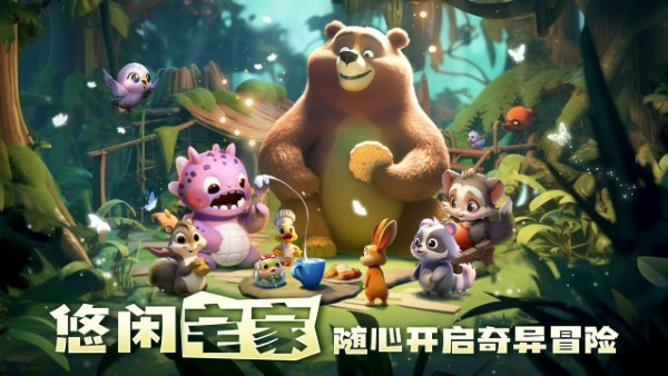 奇异大陆游戏 奇异大陆官方下载