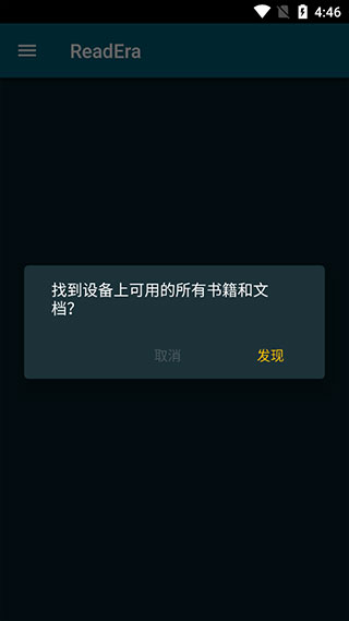 readera怎么用 readera怎么用教程