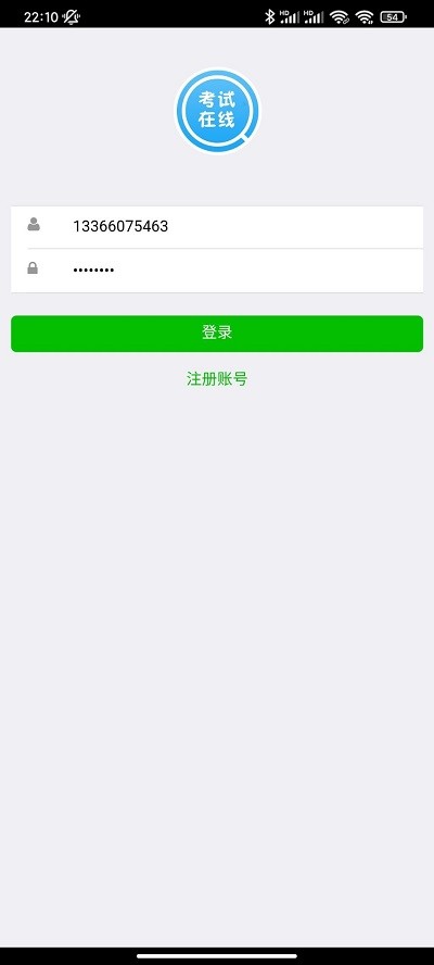 睿练通app 睿练通软件下载