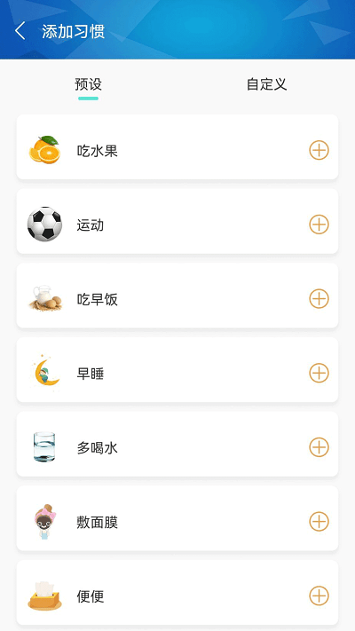 减脂菜谱大全软件