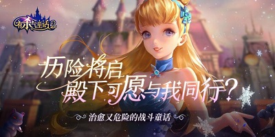 有杀气童话2