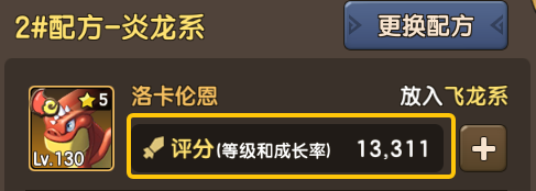 新石器时代游戏攻略 新石器时代手游攻略