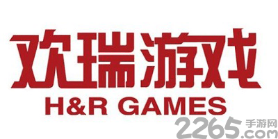 欢瑞游戏