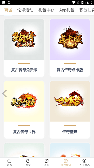 39游戏盒子云手机app 39游戏盒子app下载